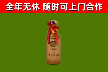 昌平烟酒回收30年茅台酒.jpg