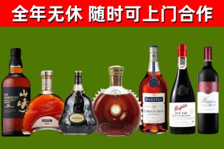 昌平回收红酒
