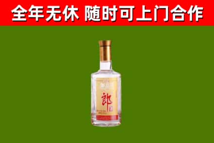 昌平烟酒回收光瓶郎酒.jpg
