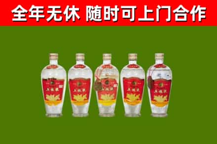 昌平烟酒回收公斤五粮液.jpg