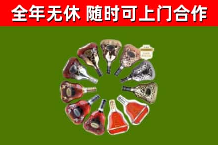 昌平回收XO