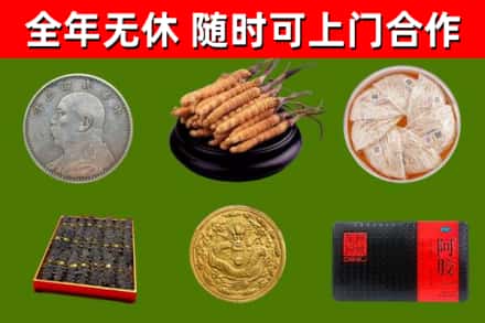 昌平烟酒回收名贵礼品.jpg